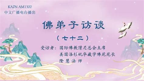 佛教 風水|佛教看待风水：佛弟子不能相信 不可从事